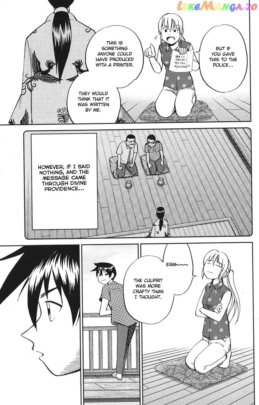 Q.e.d. Iff – Shoumei Shuuryou chapter 7 - page 59
