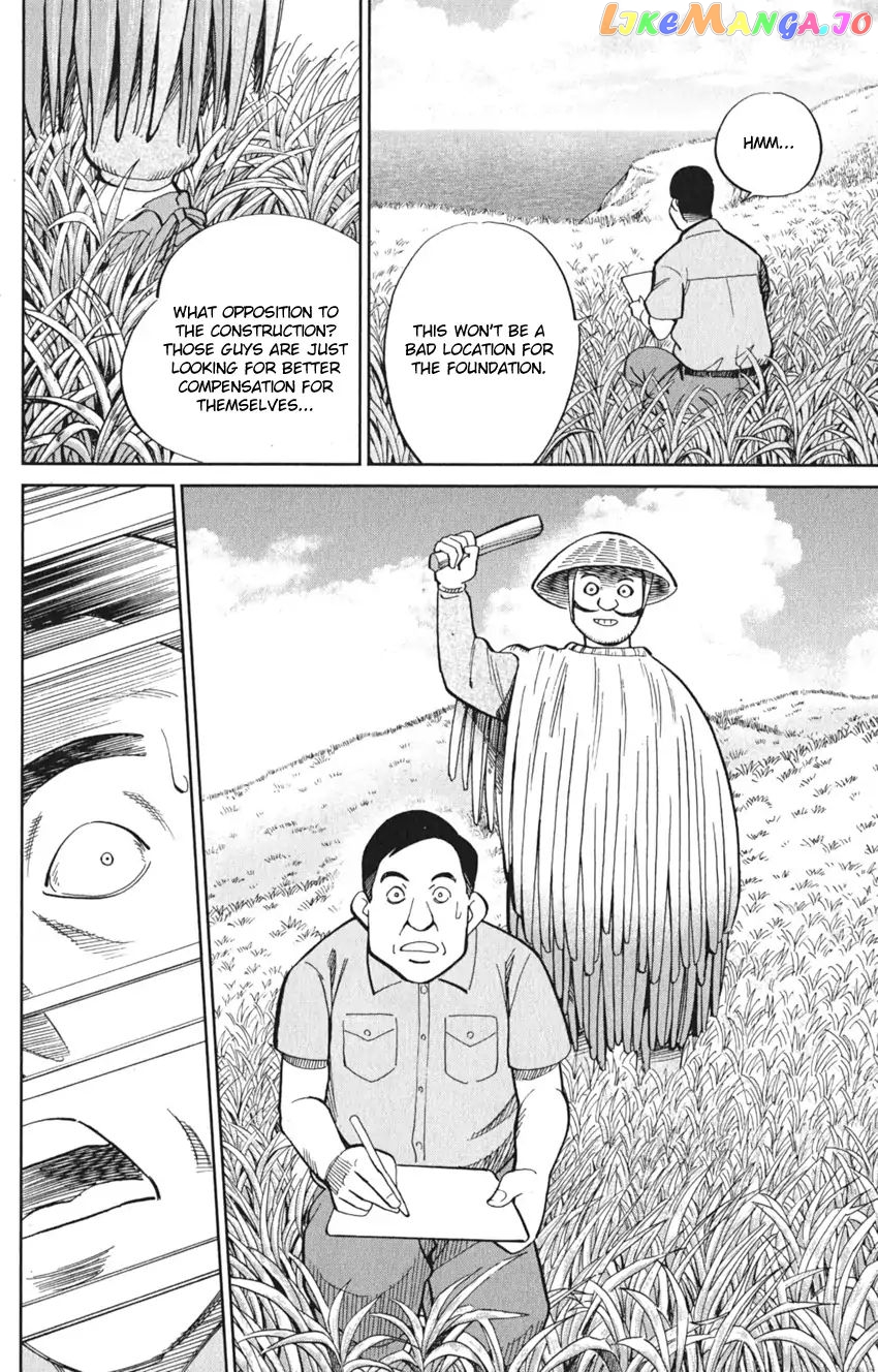 Q.e.d. Iff – Shoumei Shuuryou chapter 7 - page 6