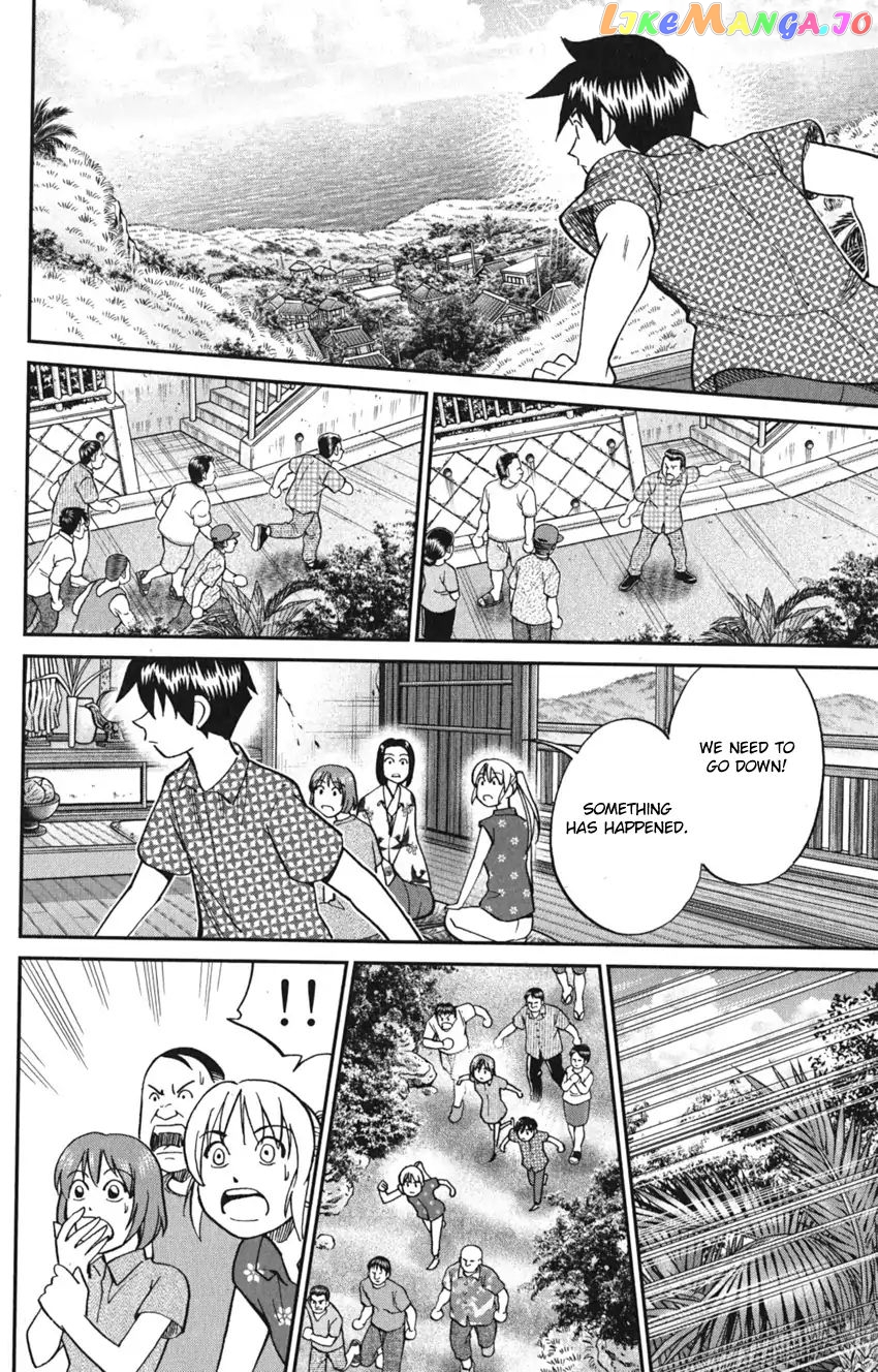 Q.e.d. Iff – Shoumei Shuuryou chapter 7 - page 60
