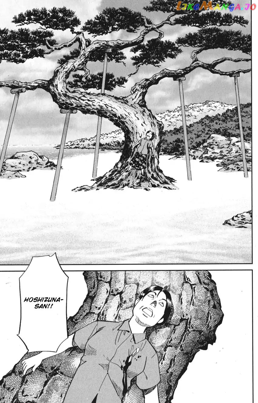 Q.e.d. Iff – Shoumei Shuuryou chapter 7 - page 61