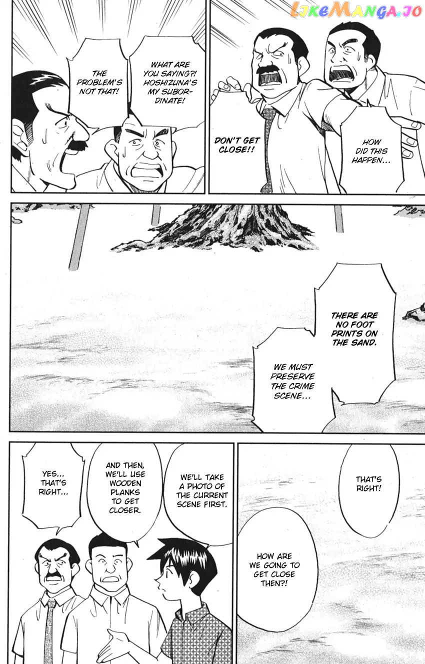 Q.e.d. Iff – Shoumei Shuuryou chapter 7 - page 62