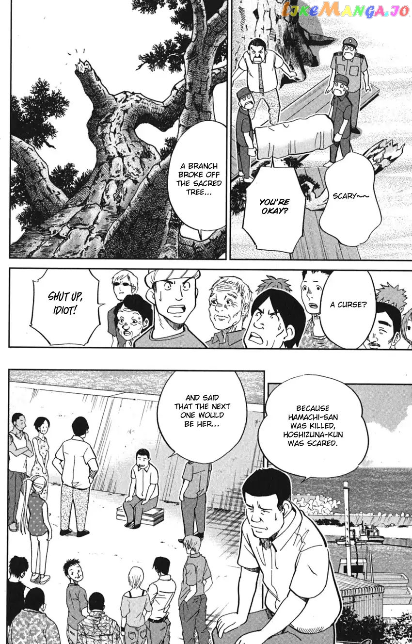Q.e.d. Iff – Shoumei Shuuryou chapter 7 - page 64