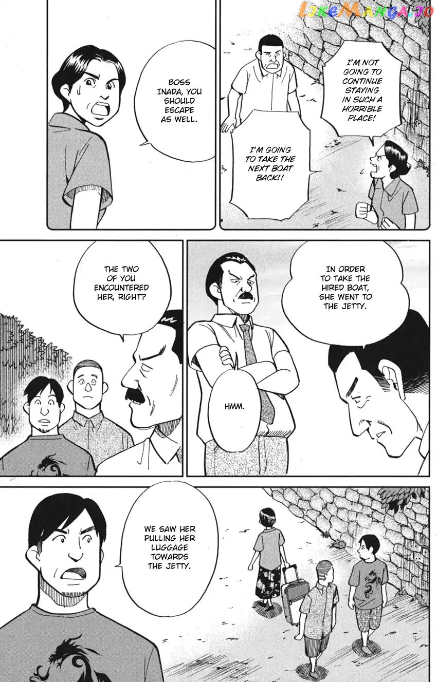 Q.e.d. Iff – Shoumei Shuuryou chapter 7 - page 65