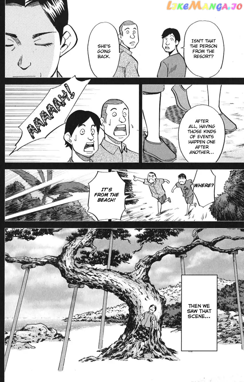 Q.e.d. Iff – Shoumei Shuuryou chapter 7 - page 66
