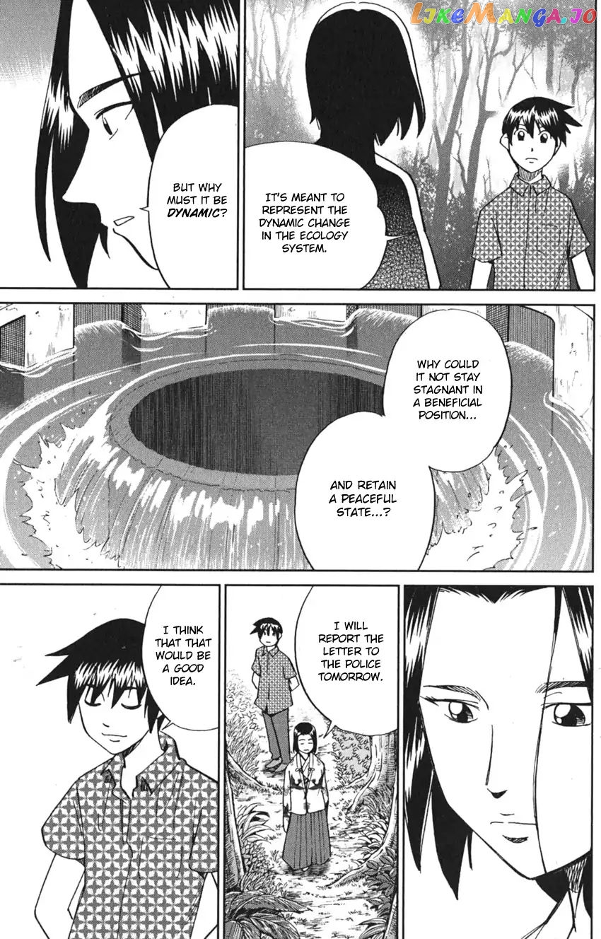 Q.e.d. Iff – Shoumei Shuuryou chapter 7 - page 71