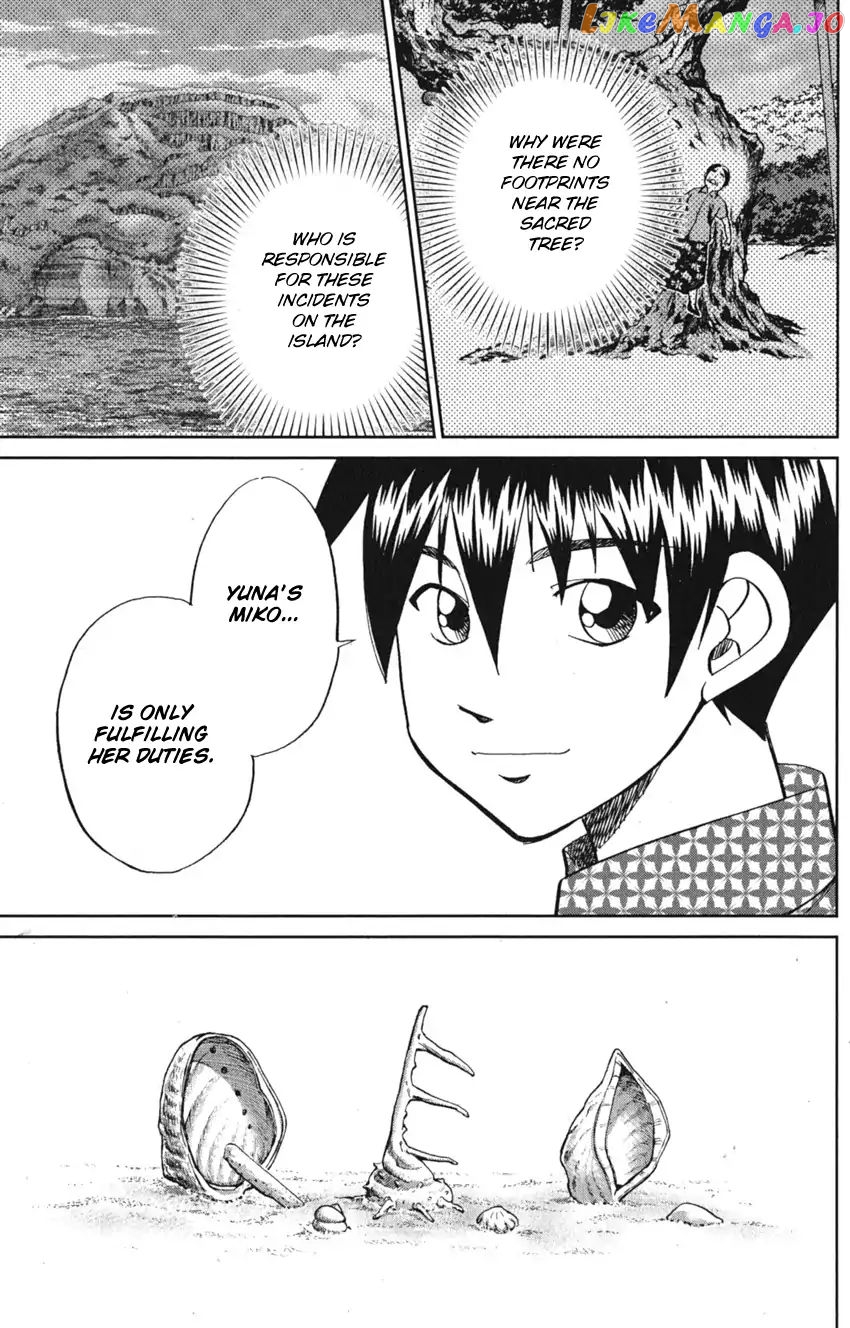 Q.e.d. Iff – Shoumei Shuuryou chapter 7 - page 73