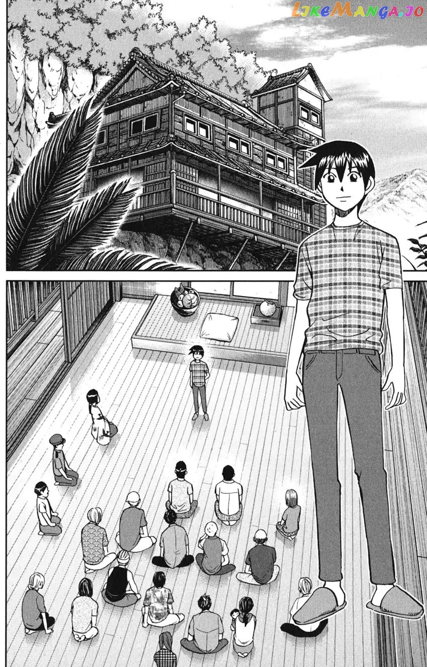 Q.e.d. Iff – Shoumei Shuuryou chapter 7 - page 74