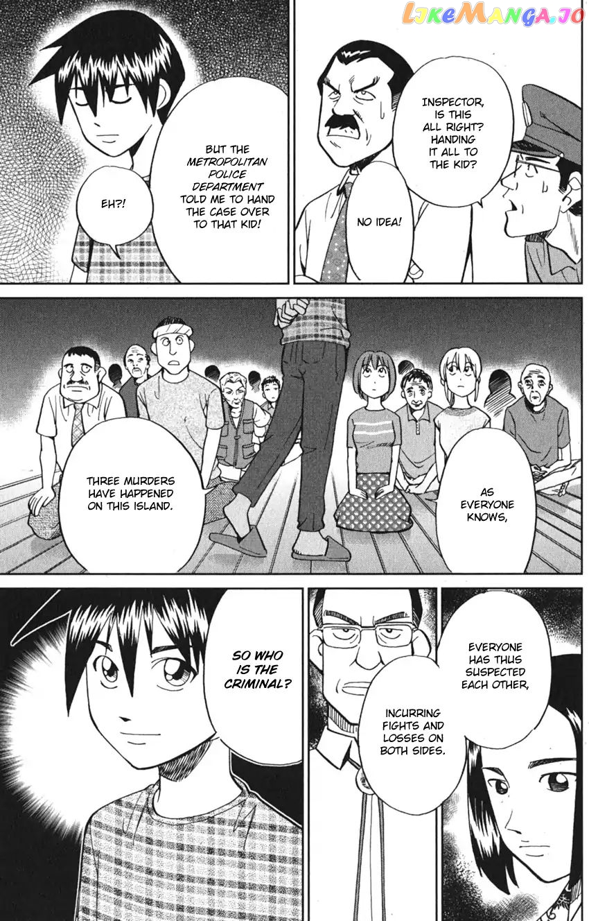 Q.e.d. Iff – Shoumei Shuuryou chapter 7 - page 75