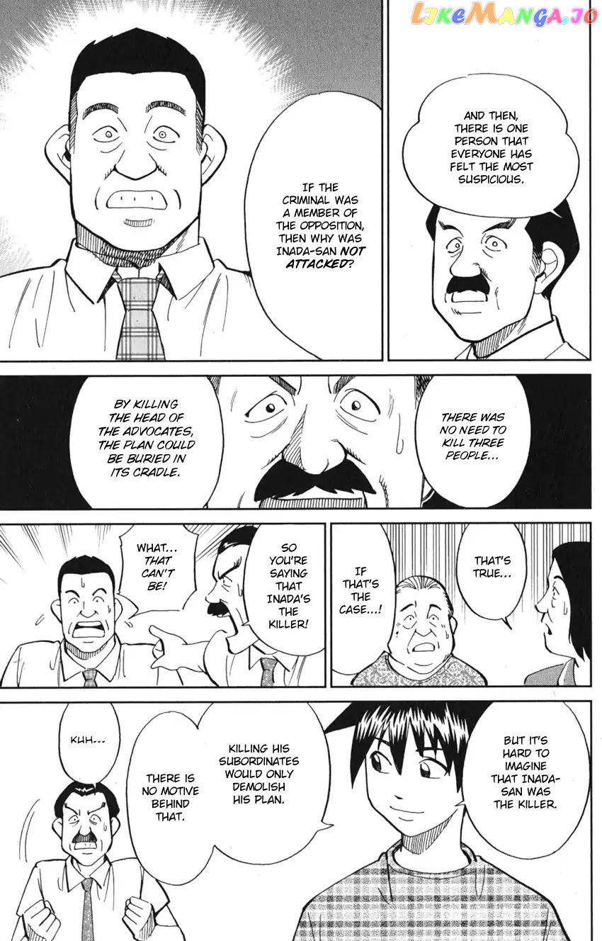 Q.e.d. Iff – Shoumei Shuuryou chapter 7 - page 77