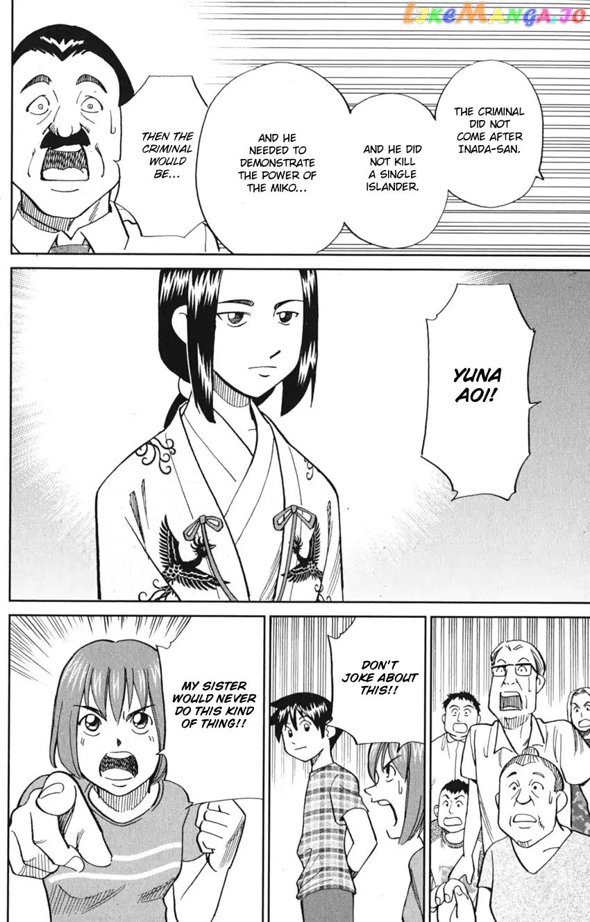 Q.e.d. Iff – Shoumei Shuuryou chapter 7 - page 80