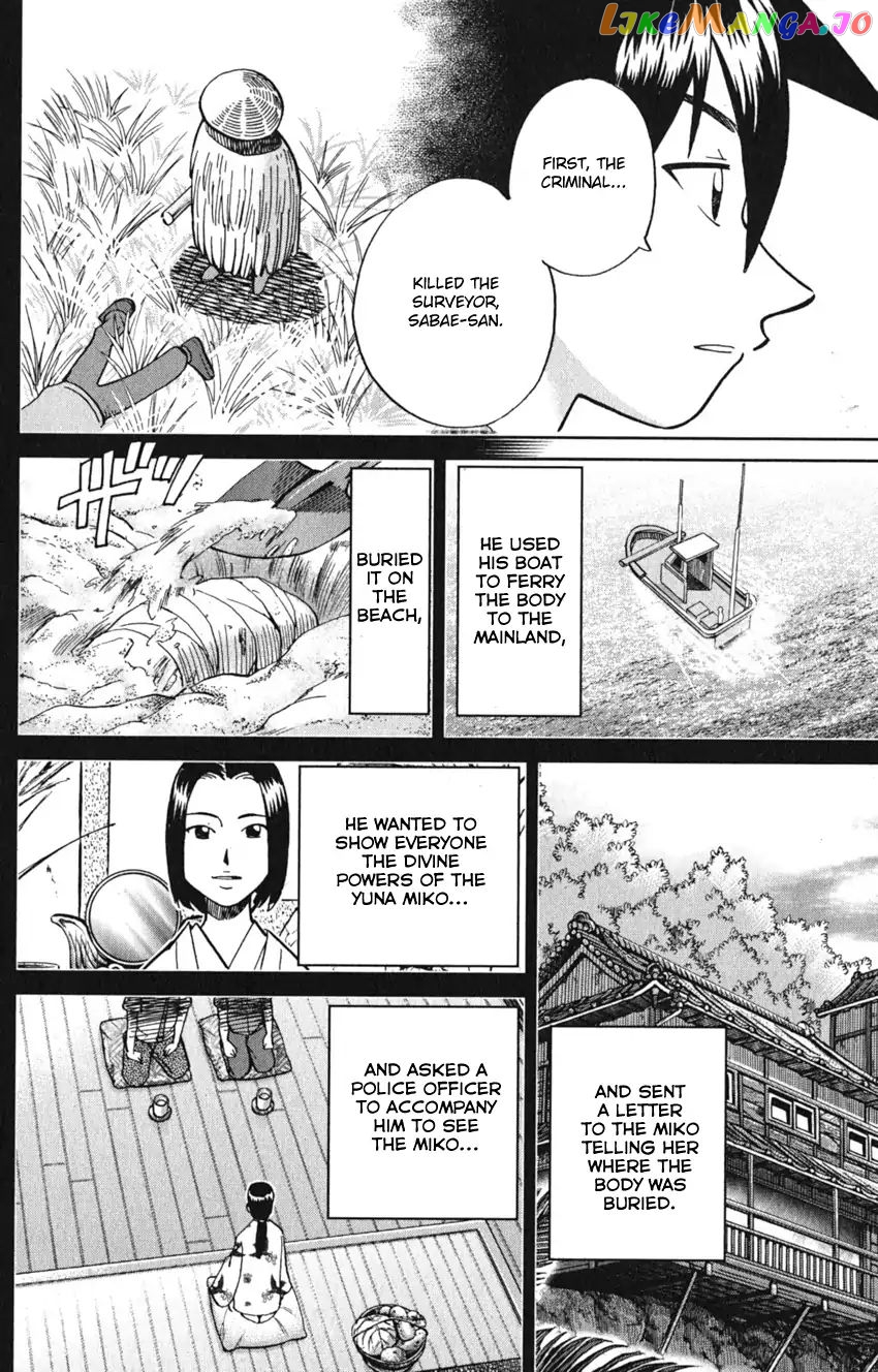 Q.e.d. Iff – Shoumei Shuuryou chapter 7 - page 82
