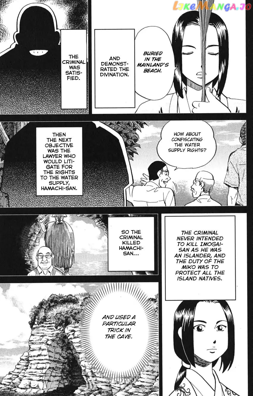 Q.e.d. Iff – Shoumei Shuuryou chapter 7 - page 83