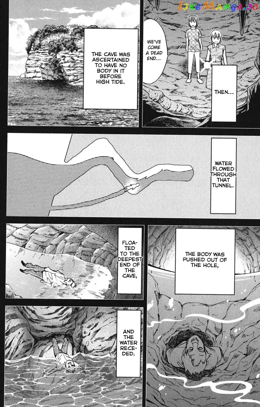 Q.e.d. Iff – Shoumei Shuuryou chapter 7 - page 86