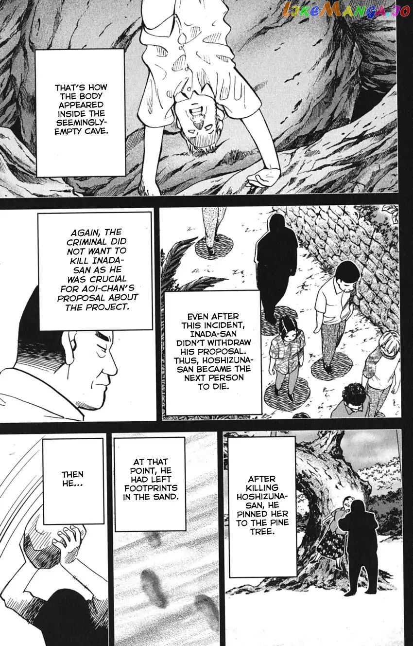Q.e.d. Iff – Shoumei Shuuryou chapter 7 - page 87
