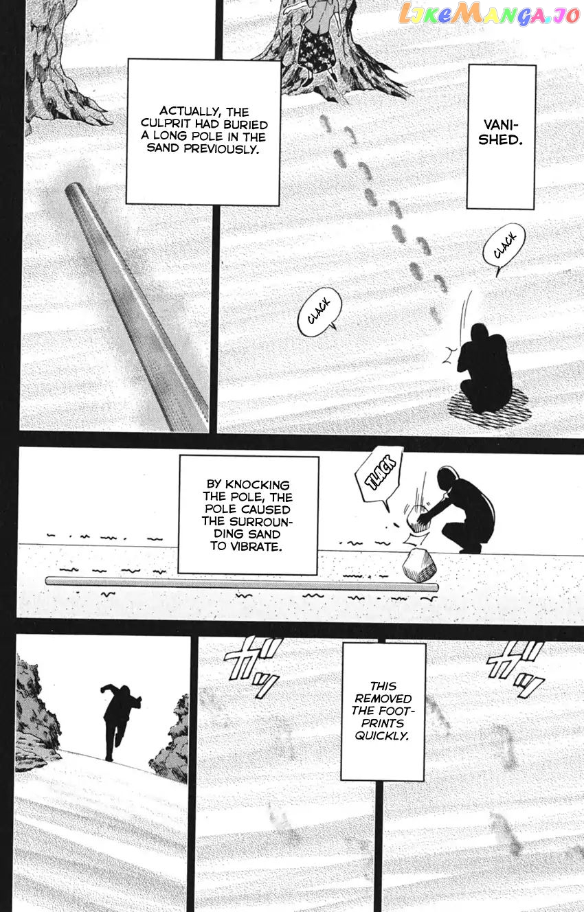 Q.e.d. Iff – Shoumei Shuuryou chapter 7 - page 88
