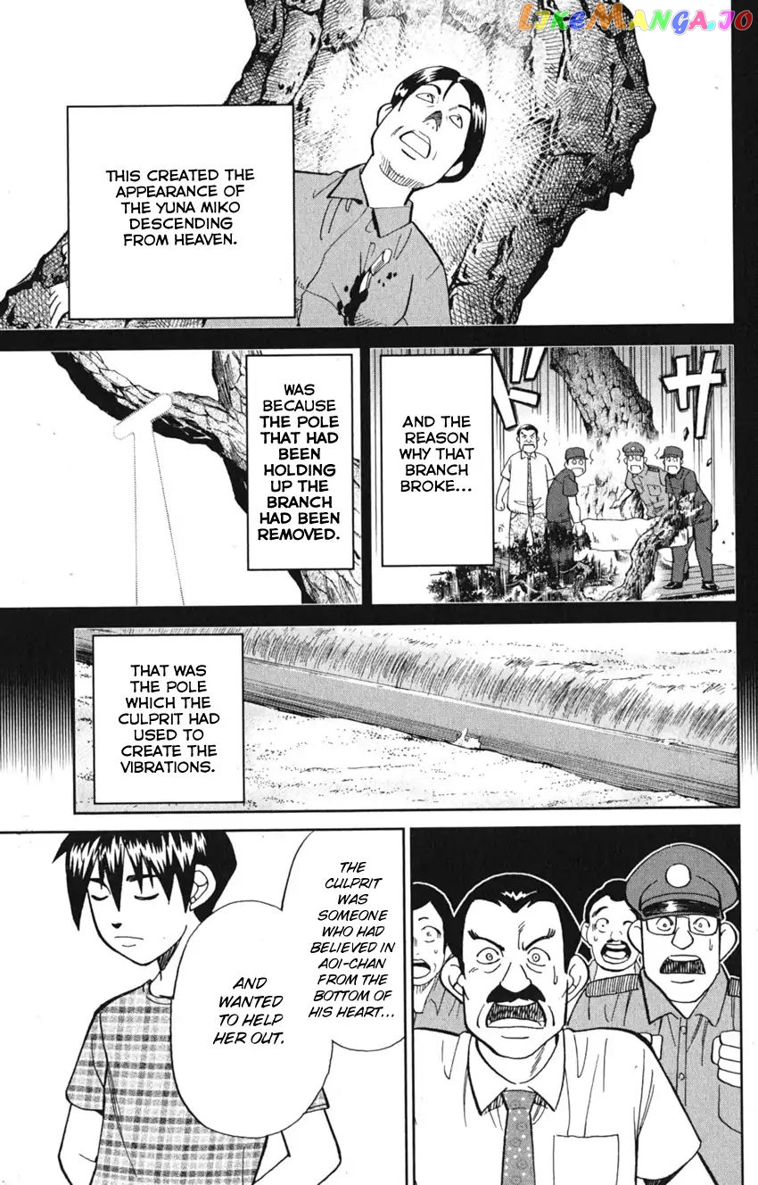 Q.e.d. Iff – Shoumei Shuuryou chapter 7 - page 89