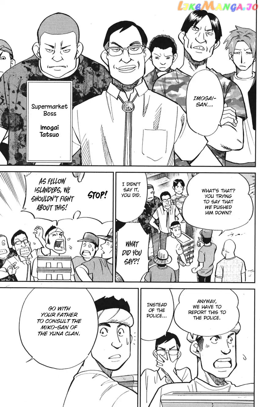 Q.e.d. Iff – Shoumei Shuuryou chapter 7 - page 9