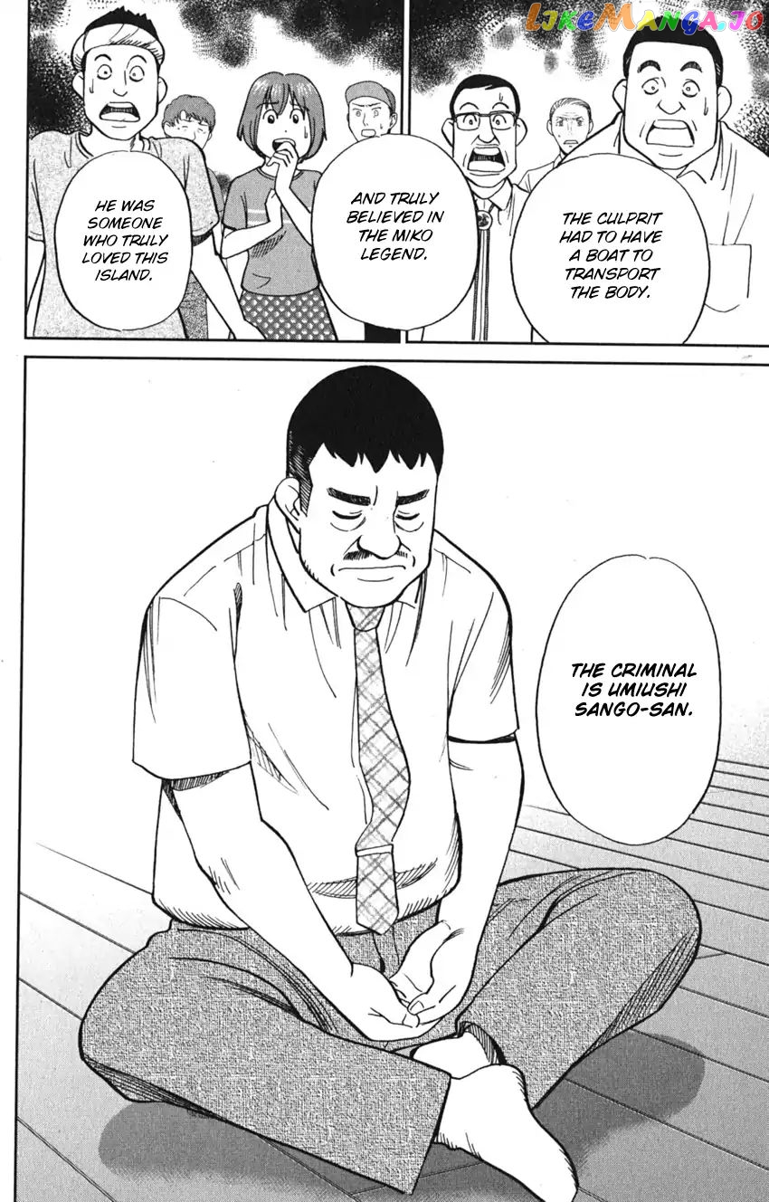 Q.e.d. Iff – Shoumei Shuuryou chapter 7 - page 90