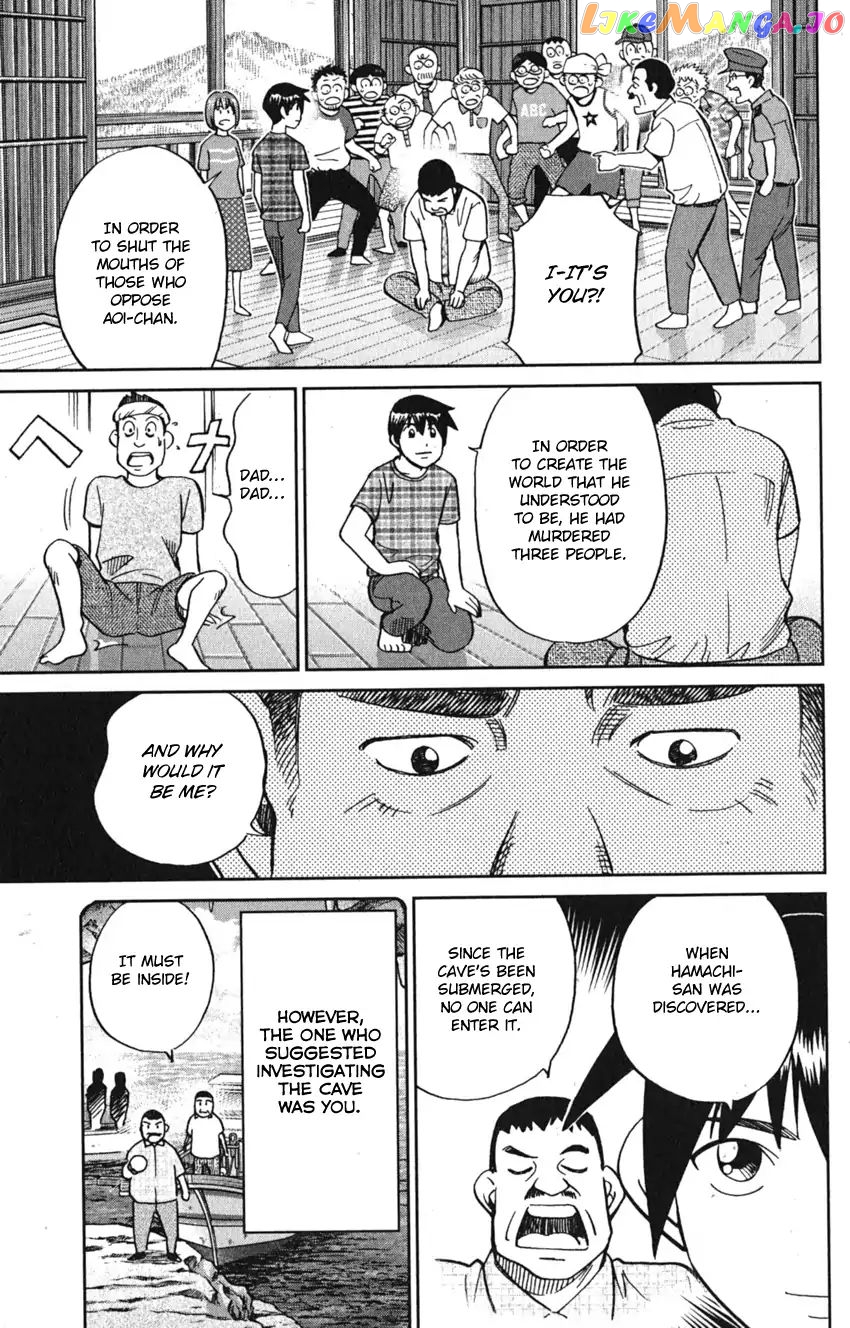 Q.e.d. Iff – Shoumei Shuuryou chapter 7 - page 91