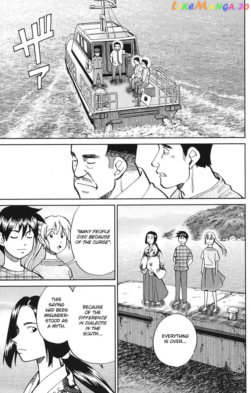 Q.e.d. Iff – Shoumei Shuuryou chapter 7 - page 93