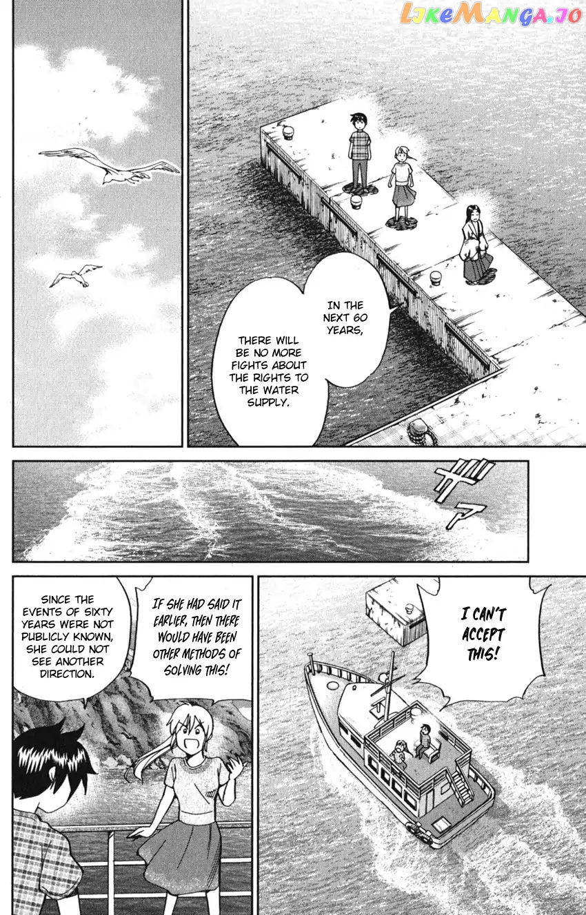 Q.e.d. Iff – Shoumei Shuuryou chapter 7 - page 98