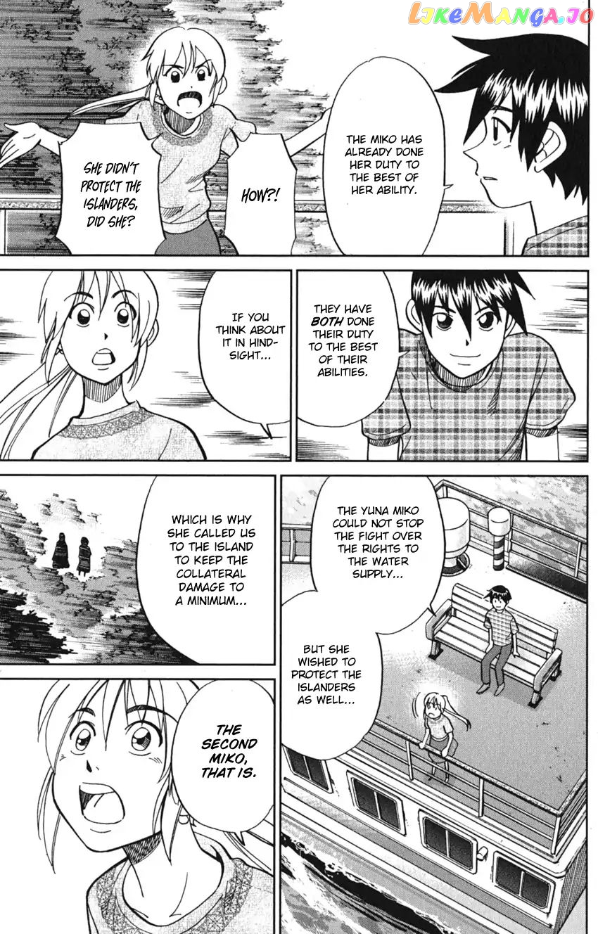 Q.e.d. Iff – Shoumei Shuuryou chapter 7 - page 99