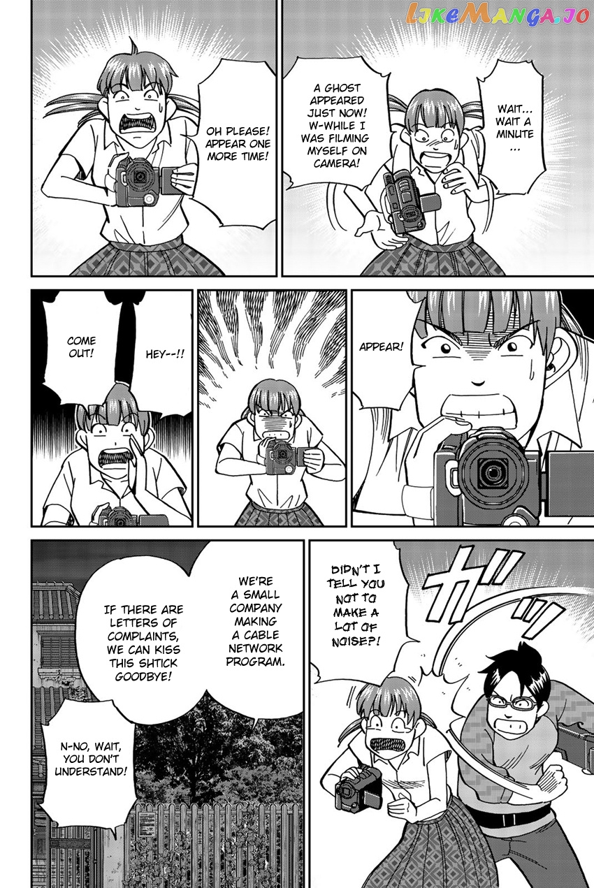 Q.e.d. Iff – Shoumei Shuuryou chapter 17 - page 11