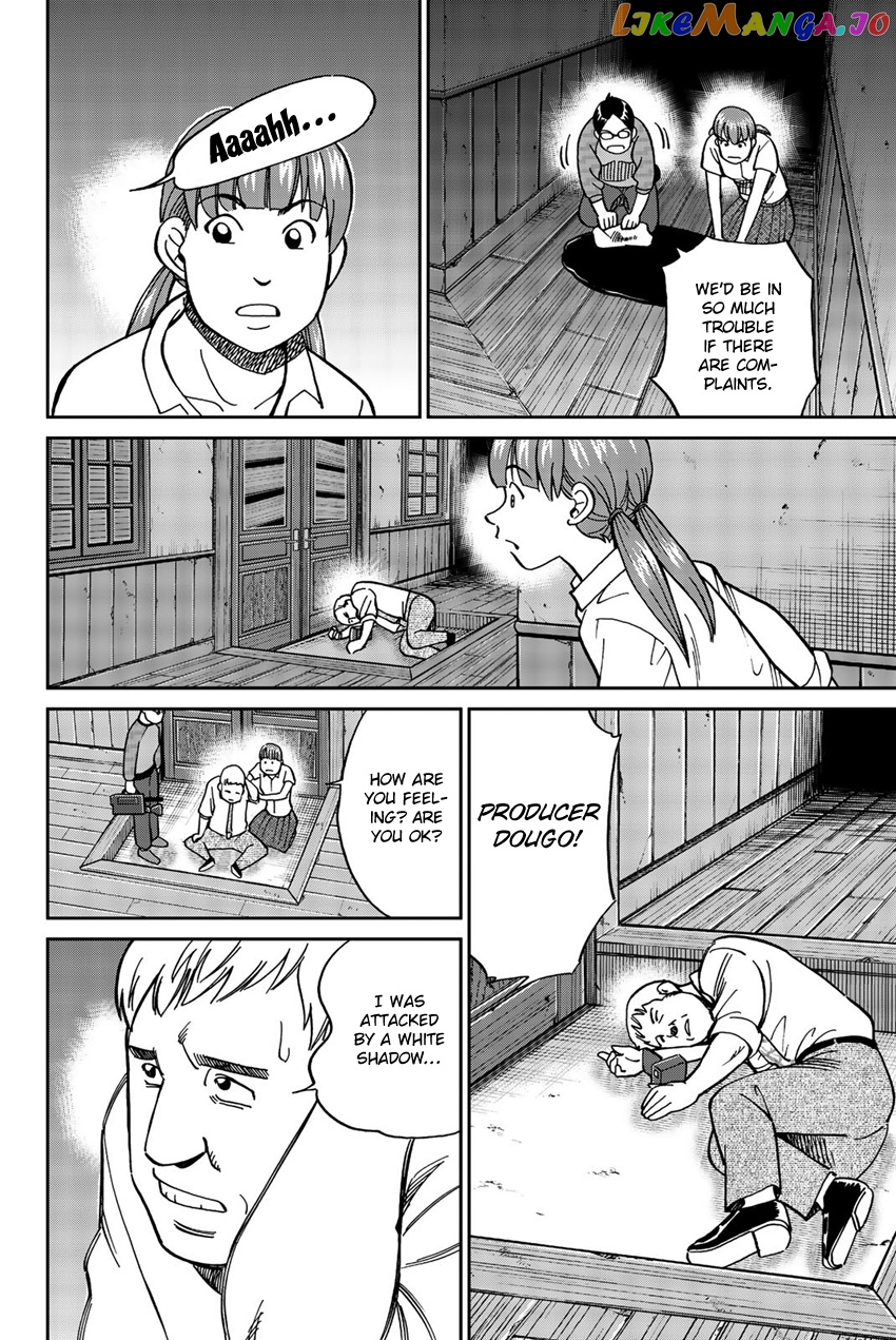 Q.e.d. Iff – Shoumei Shuuryou chapter 17 - page 13