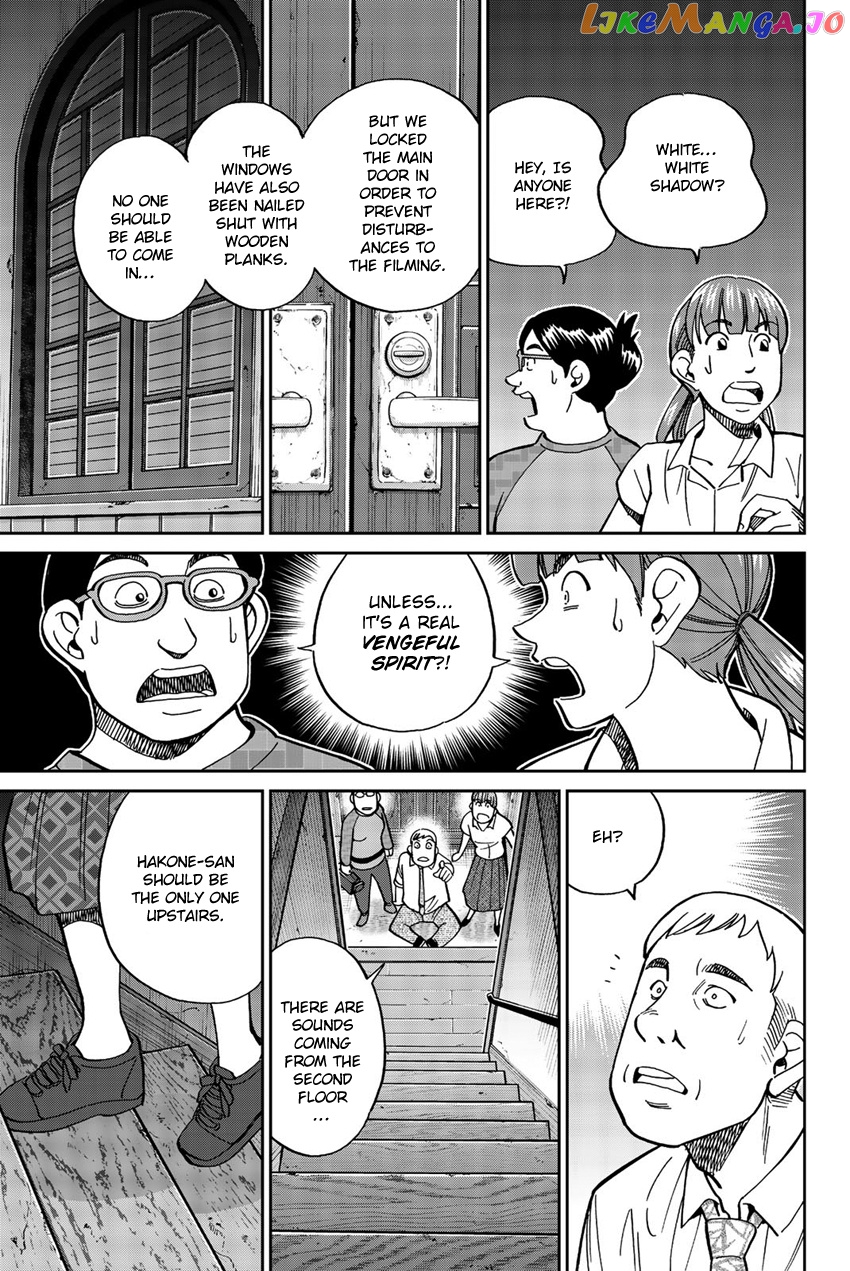 Q.e.d. Iff – Shoumei Shuuryou chapter 17 - page 14