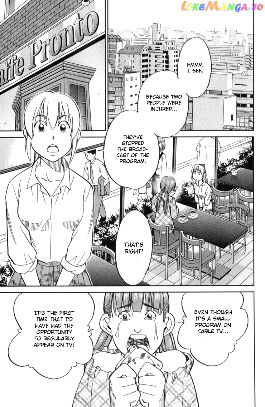Q.e.d. Iff – Shoumei Shuuryou chapter 17 - page 16
