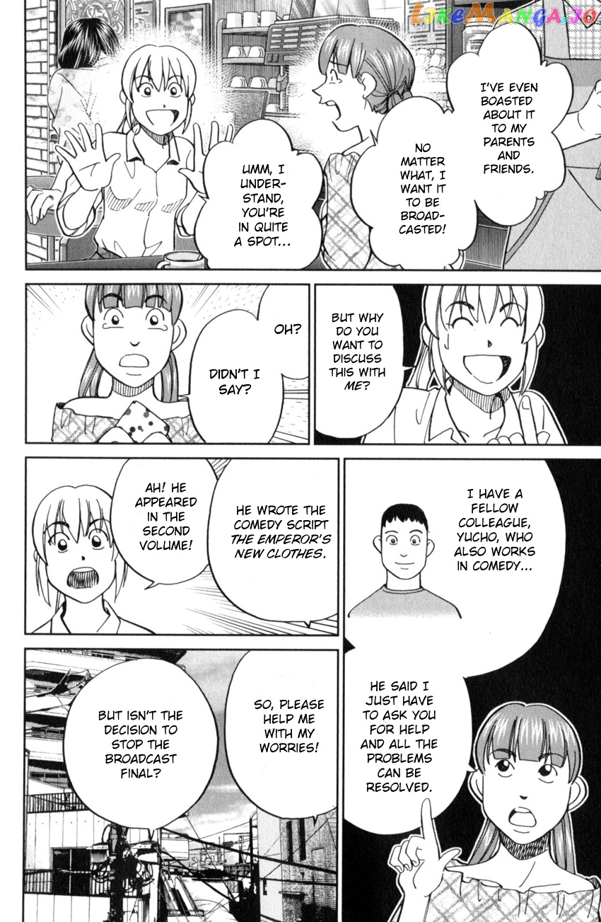 Q.e.d. Iff – Shoumei Shuuryou chapter 17 - page 17