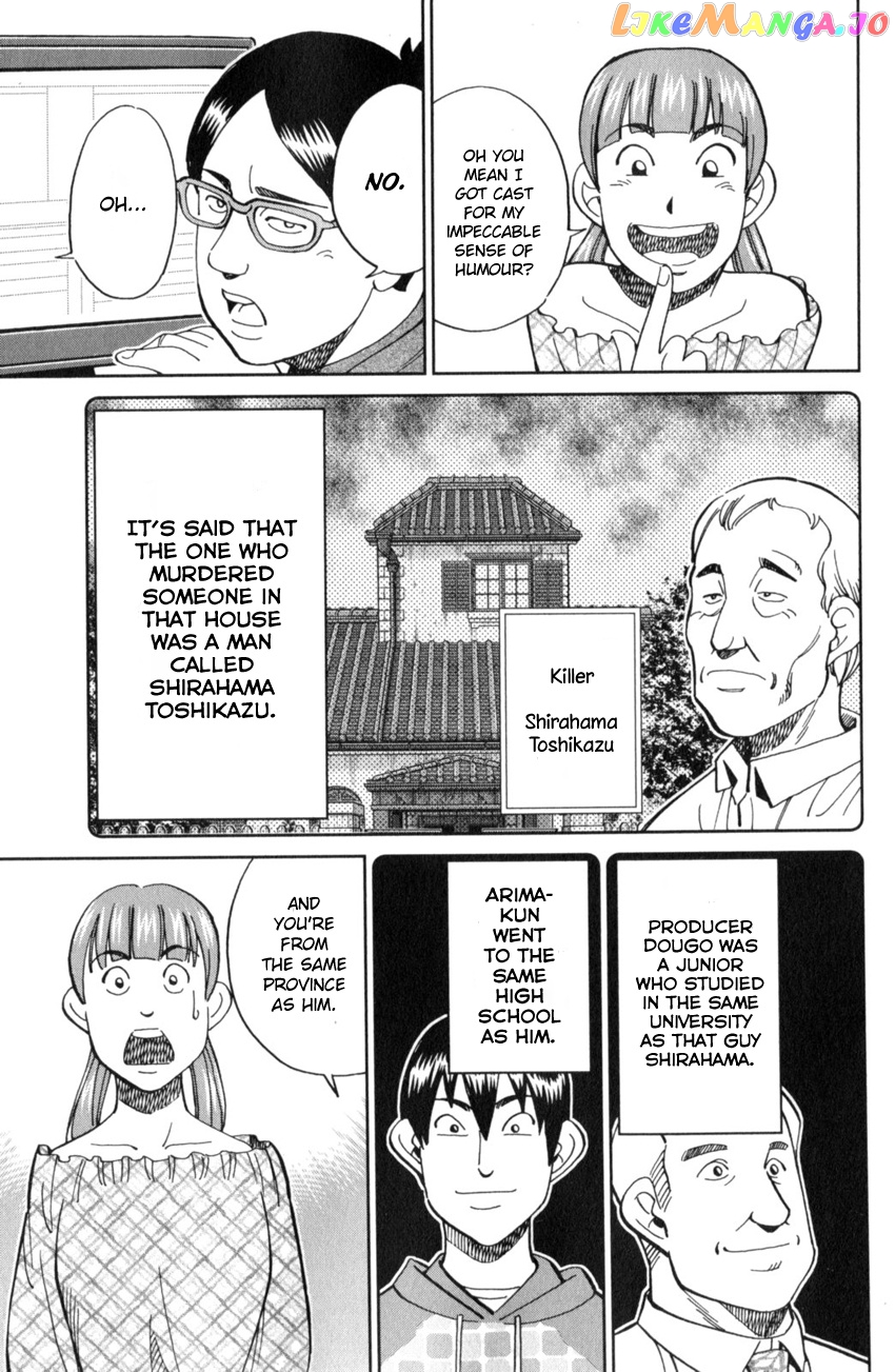 Q.e.d. Iff – Shoumei Shuuryou chapter 17 - page 20