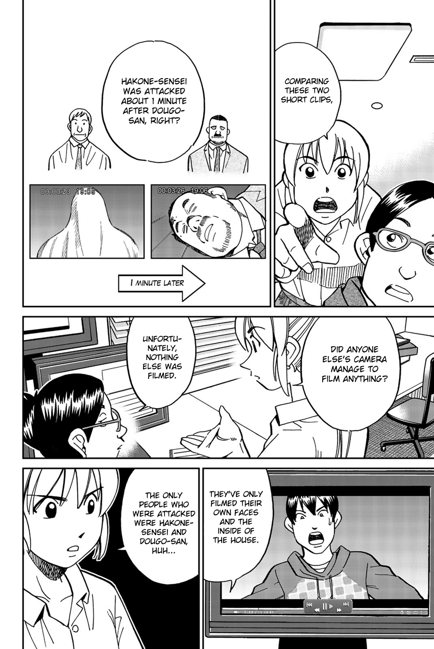 Q.e.d. Iff – Shoumei Shuuryou chapter 17 - page 25