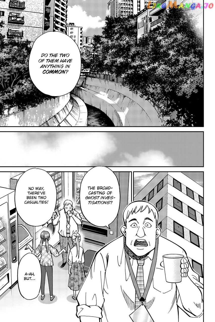 Q.e.d. Iff – Shoumei Shuuryou chapter 17 - page 26