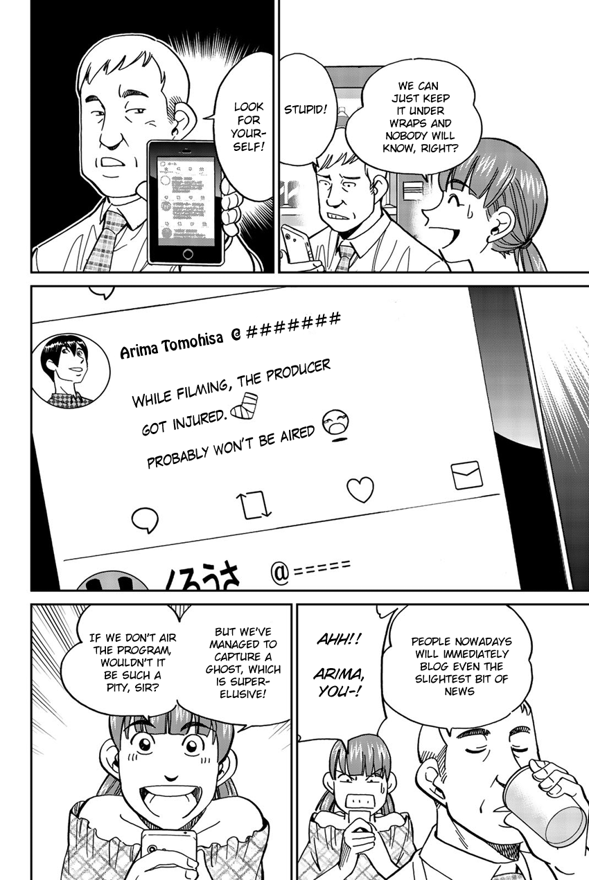 Q.e.d. Iff – Shoumei Shuuryou chapter 17 - page 27