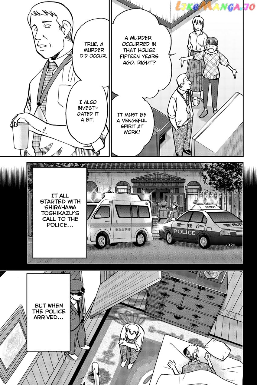 Q.e.d. Iff – Shoumei Shuuryou chapter 17 - page 28