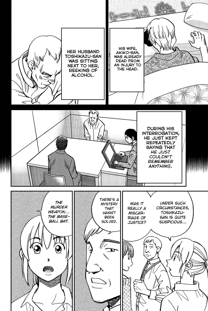 Q.e.d. Iff – Shoumei Shuuryou chapter 17 - page 29