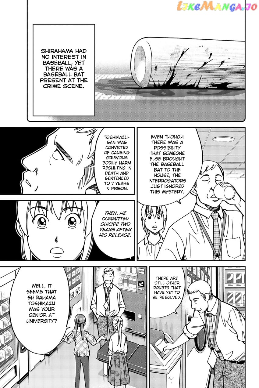 Q.e.d. Iff – Shoumei Shuuryou chapter 17 - page 30
