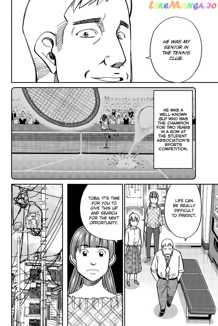 Q.e.d. Iff – Shoumei Shuuryou chapter 17 - page 31