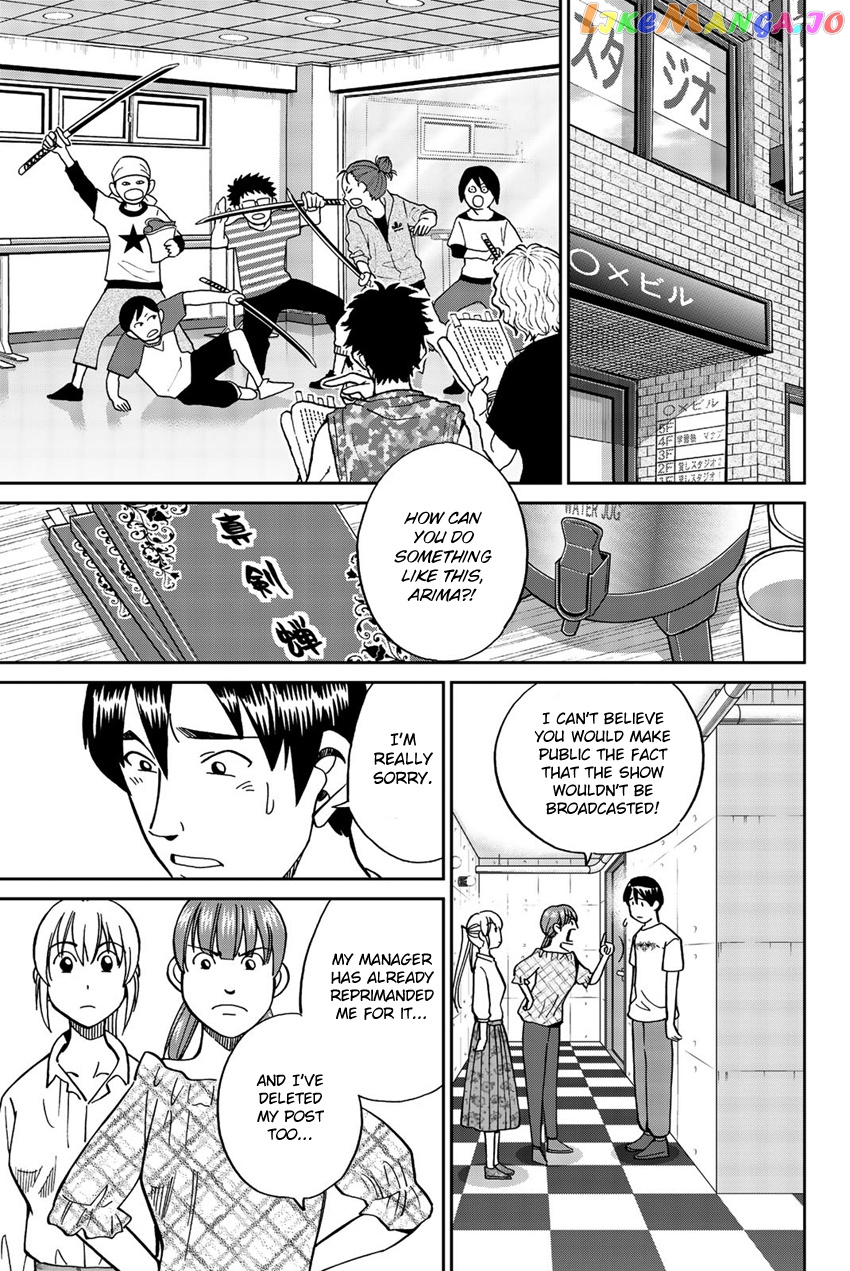 Q.e.d. Iff – Shoumei Shuuryou chapter 17 - page 32