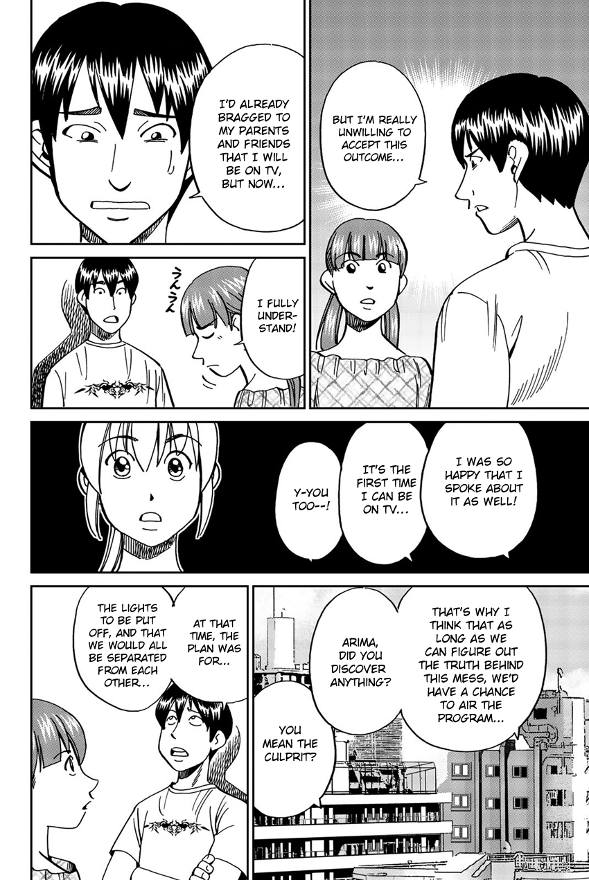 Q.e.d. Iff – Shoumei Shuuryou chapter 17 - page 33