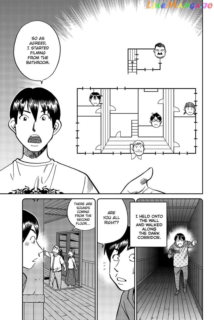 Q.e.d. Iff – Shoumei Shuuryou chapter 17 - page 34