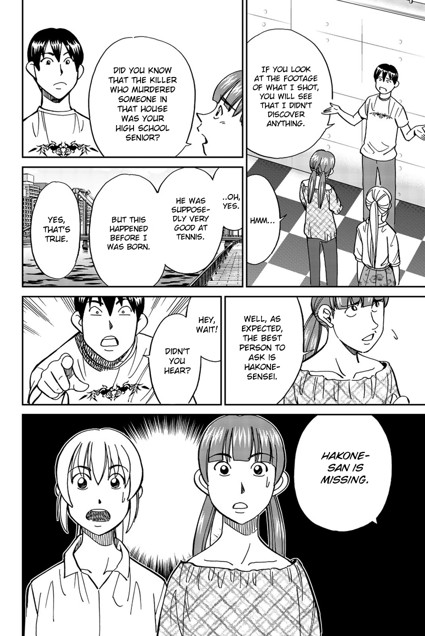 Q.e.d. Iff – Shoumei Shuuryou chapter 17 - page 35