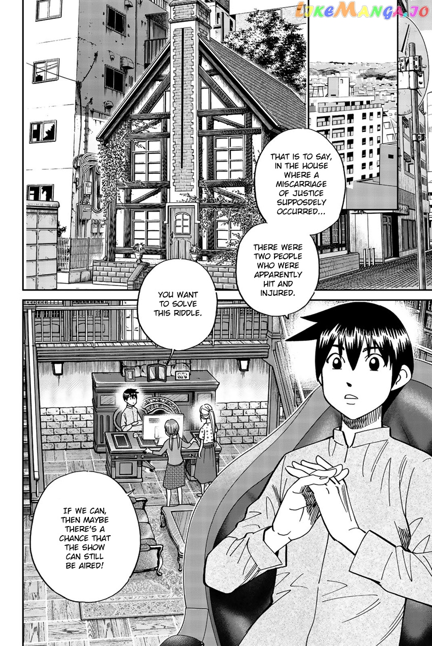 Q.e.d. Iff – Shoumei Shuuryou chapter 17 - page 37