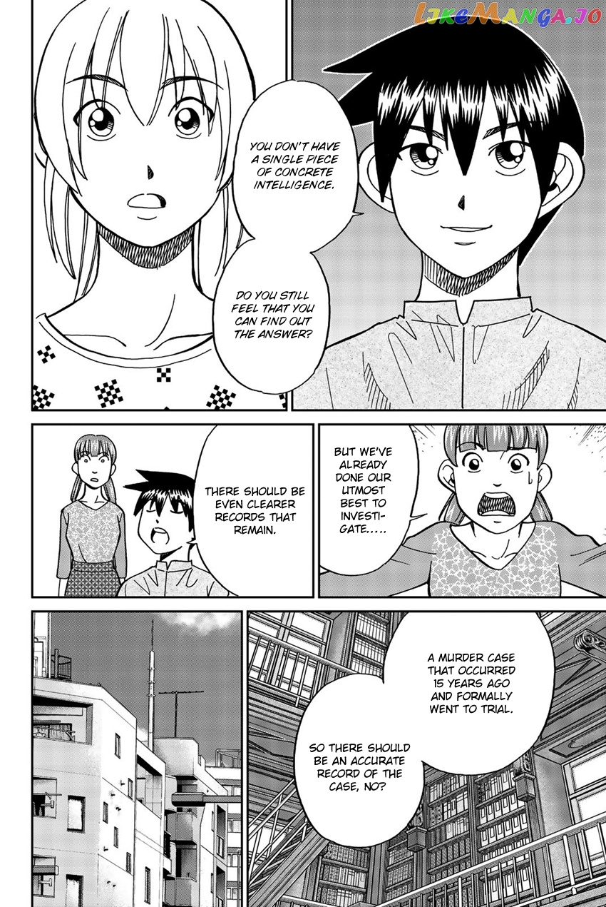 Q.e.d. Iff – Shoumei Shuuryou chapter 17 - page 39