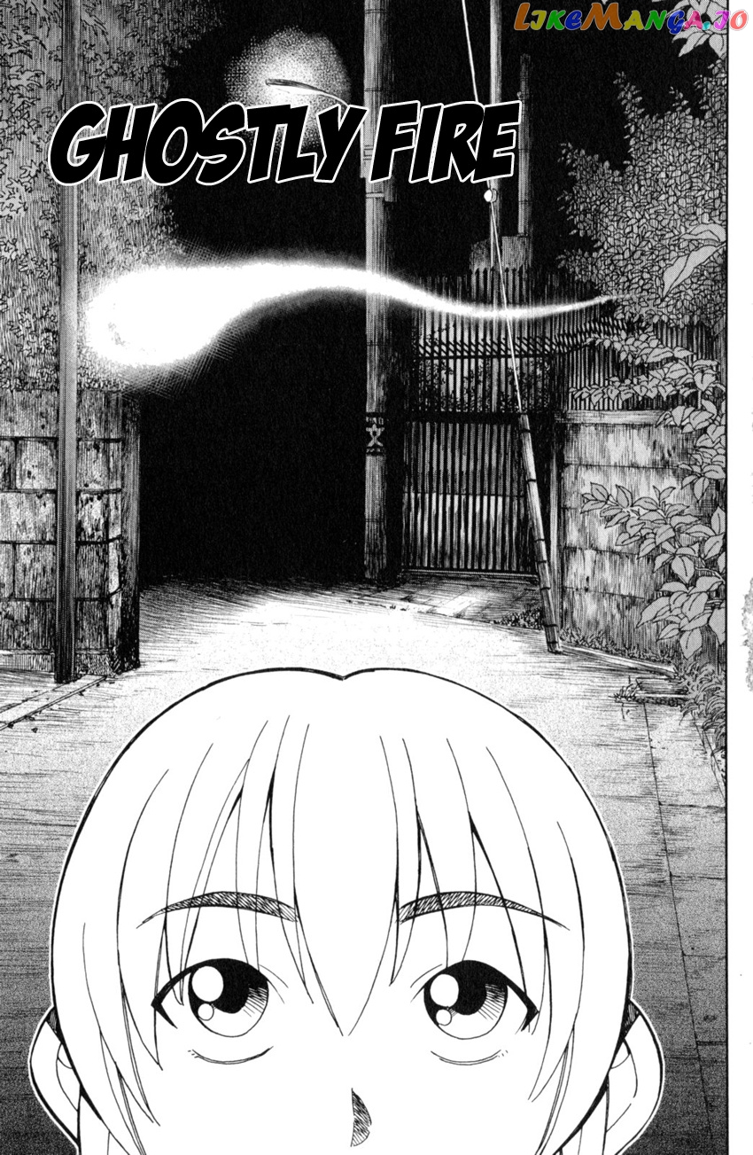 Q.e.d. Iff – Shoumei Shuuryou chapter 17 - page 4