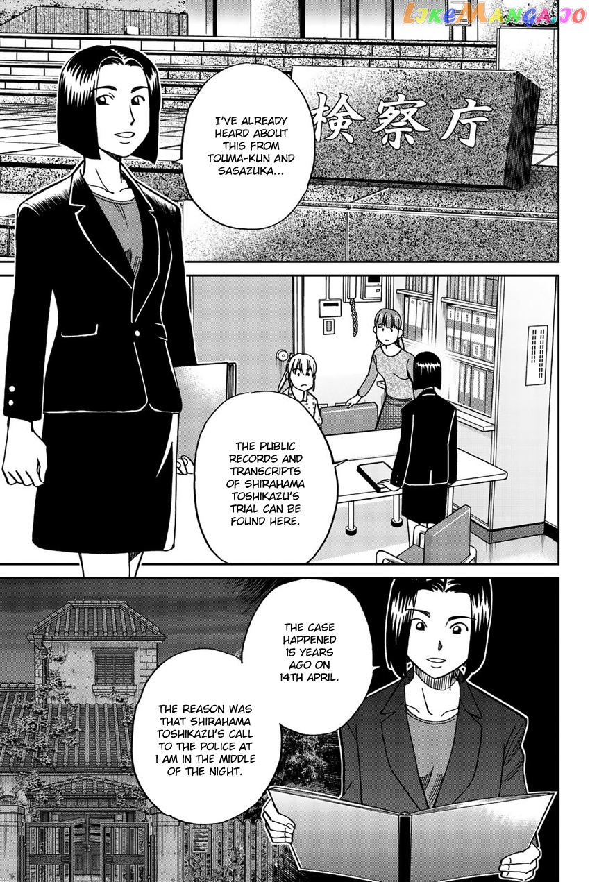 Q.e.d. Iff – Shoumei Shuuryou chapter 17 - page 40