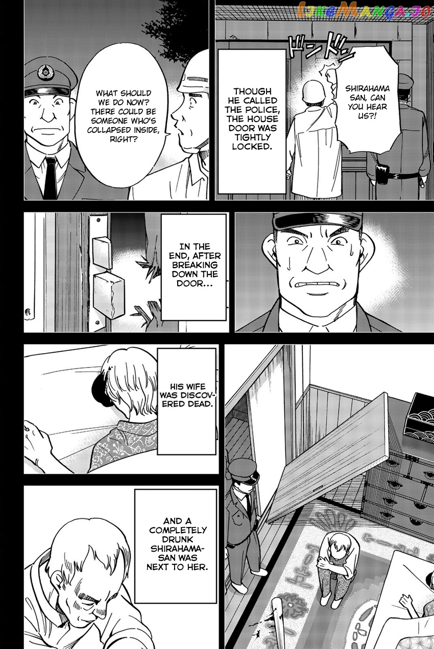 Q.e.d. Iff – Shoumei Shuuryou chapter 17 - page 41