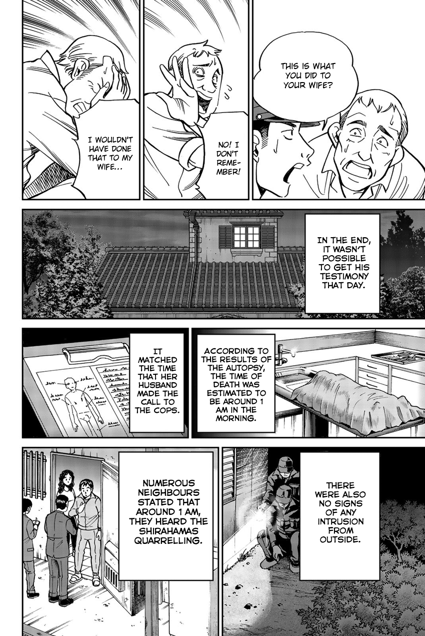 Q.e.d. Iff – Shoumei Shuuryou chapter 17 - page 43