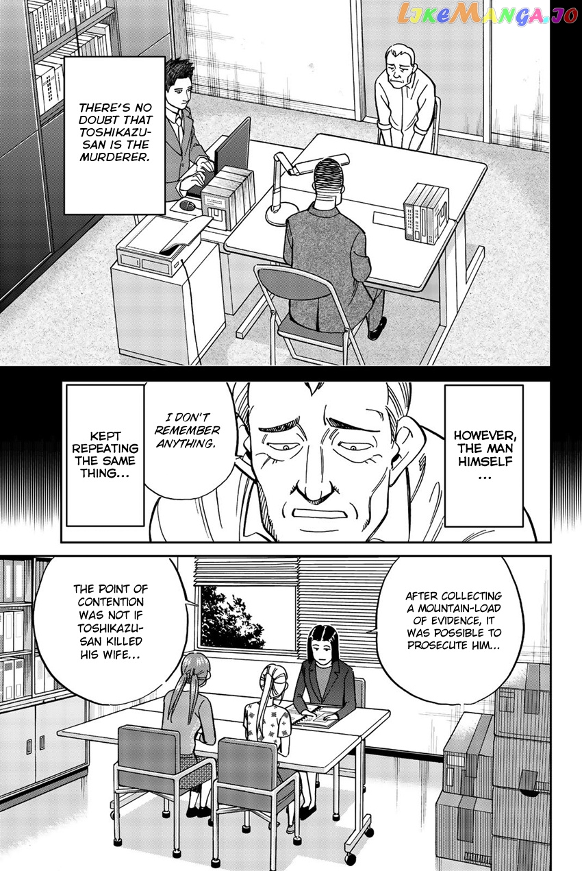 Q.e.d. Iff – Shoumei Shuuryou chapter 17 - page 44